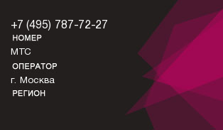 4957877227